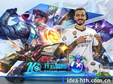 华体会体育官网 APP